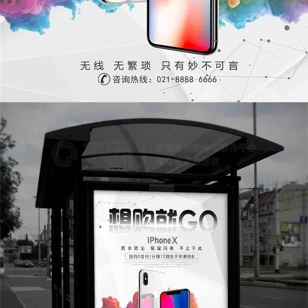 iphoneXֻ