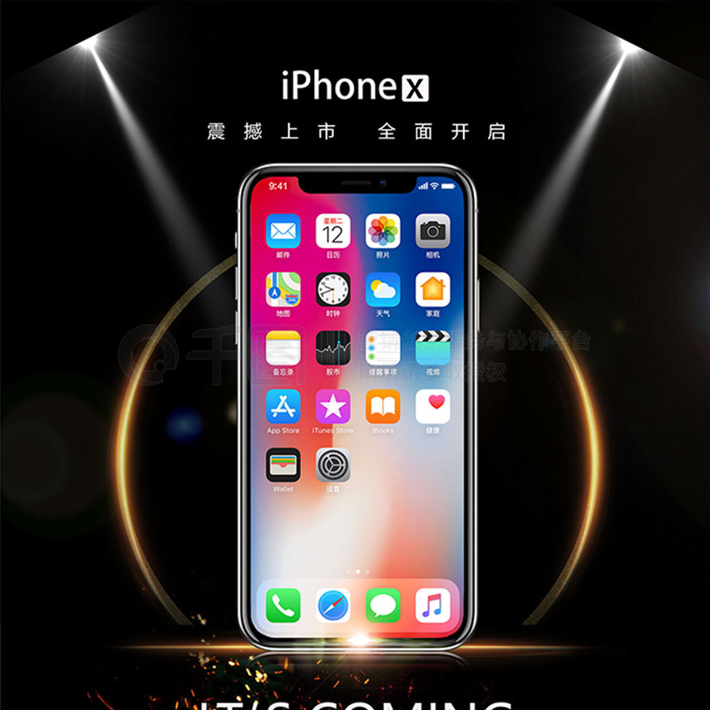 ɫԼiPhoneXֻ