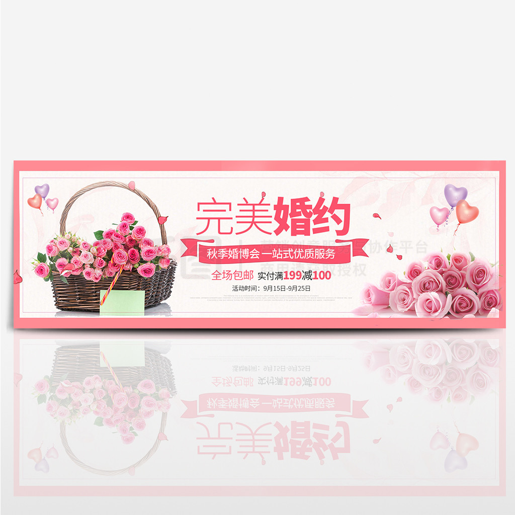 ɫõ廨＾鲩ảԱbanner