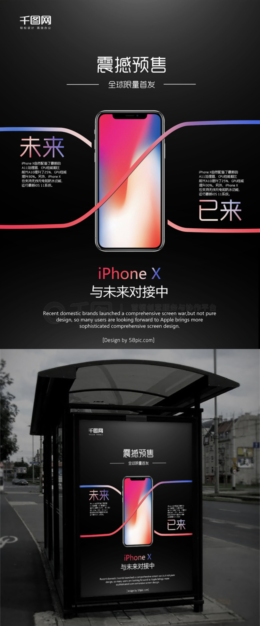 iPhoneֻiPhoneX