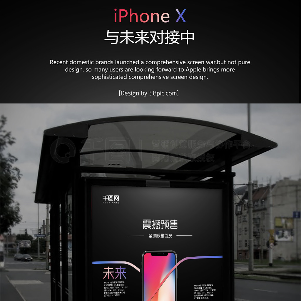 iPhoneֻiPhoneX