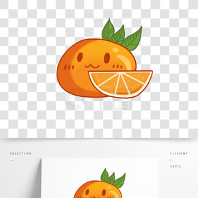新鲜橙子水果免抠png透明图层素材