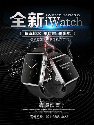 ƻϵiWatchֱ