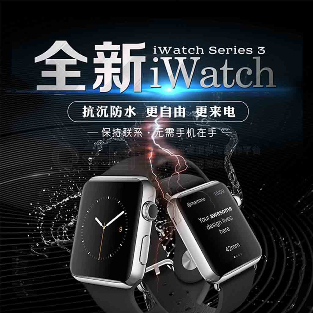 ƻϵiWatchֱ