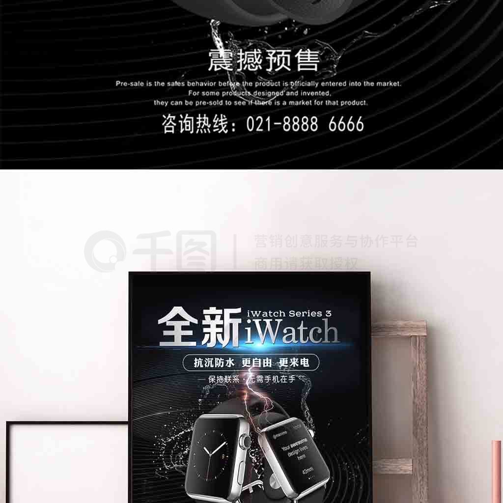 ƻϵiWatchֱ