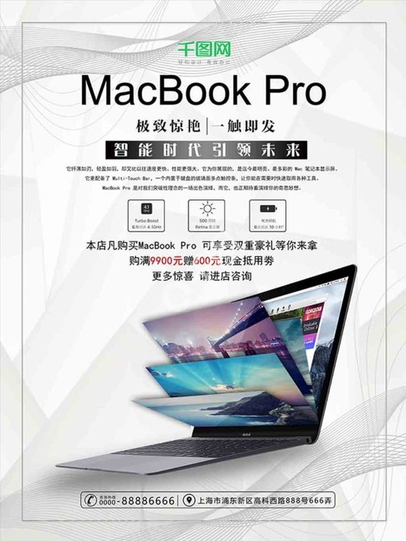 MacbookProƻʼǱԴ