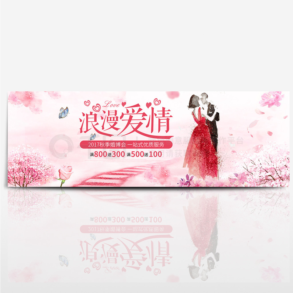 ɫ＾鲩ảԱbanner