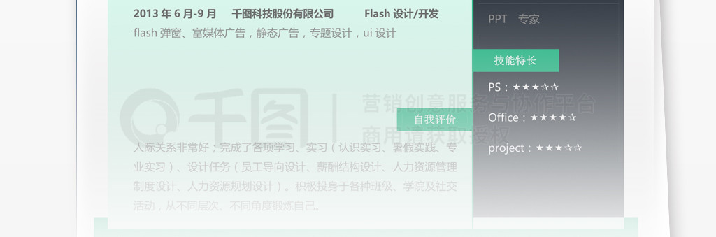 Ű棨ְFlash/