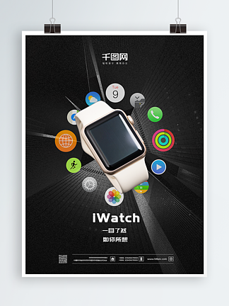 ƻֱiWatchƷ溣