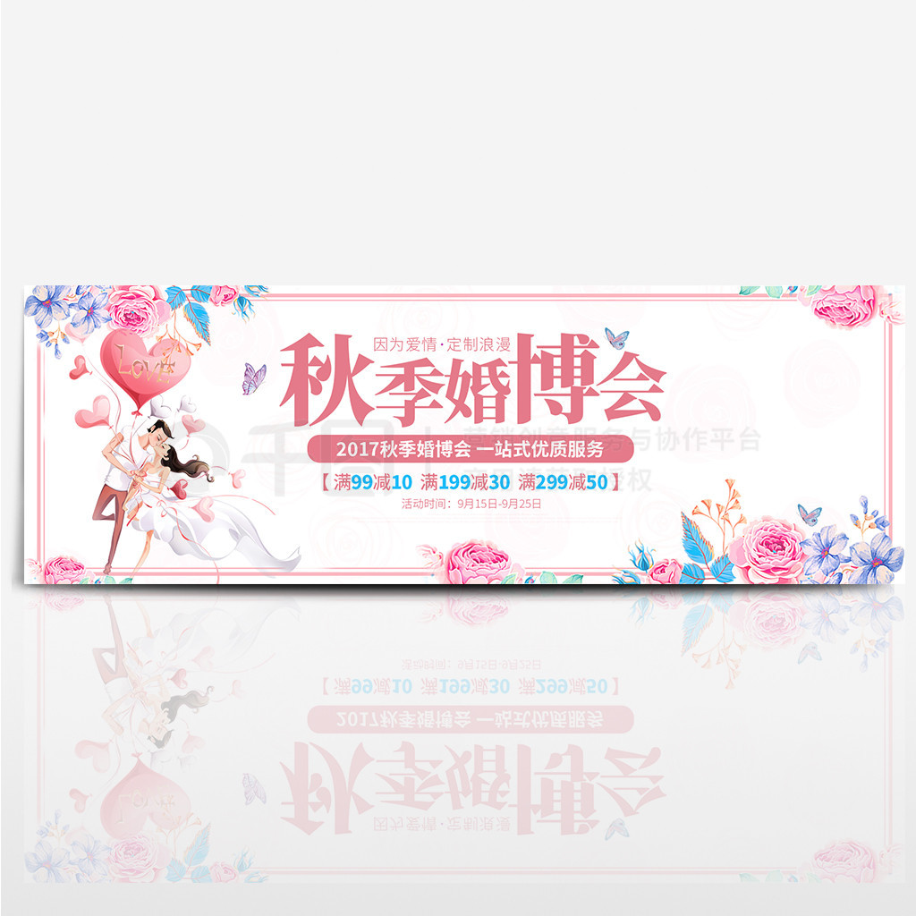 ɫ＾鲩ảԱbanner