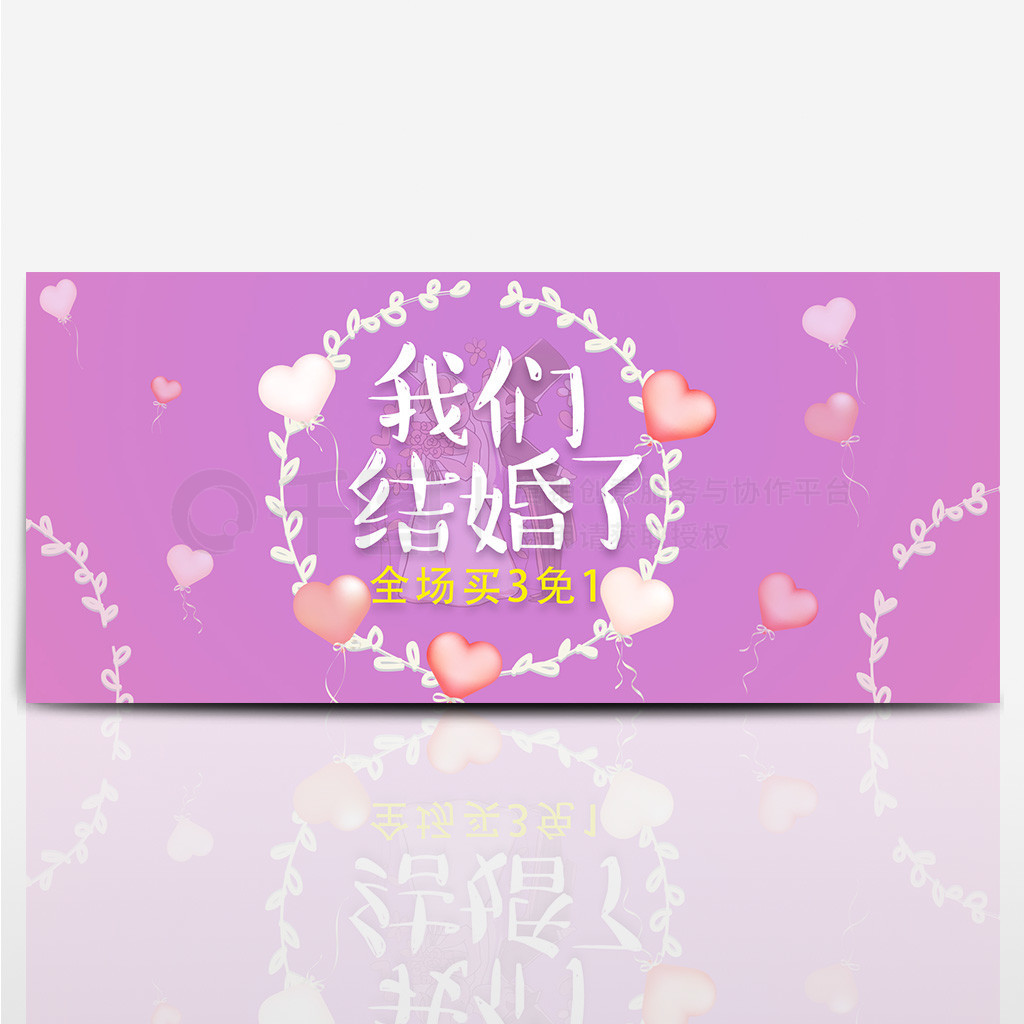 ɫ＾鲩Աbanner