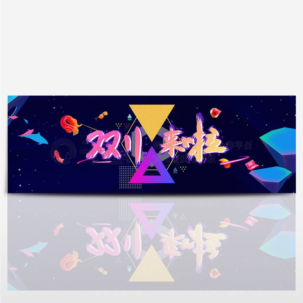 ɫſ˫11Աbanner˫ʮһ