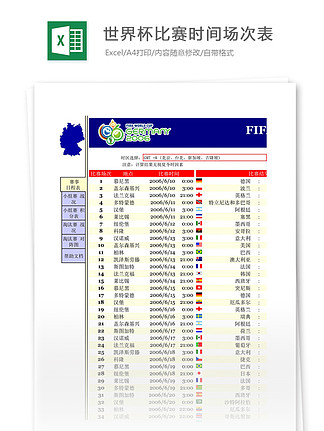 籭ʱ䳡α