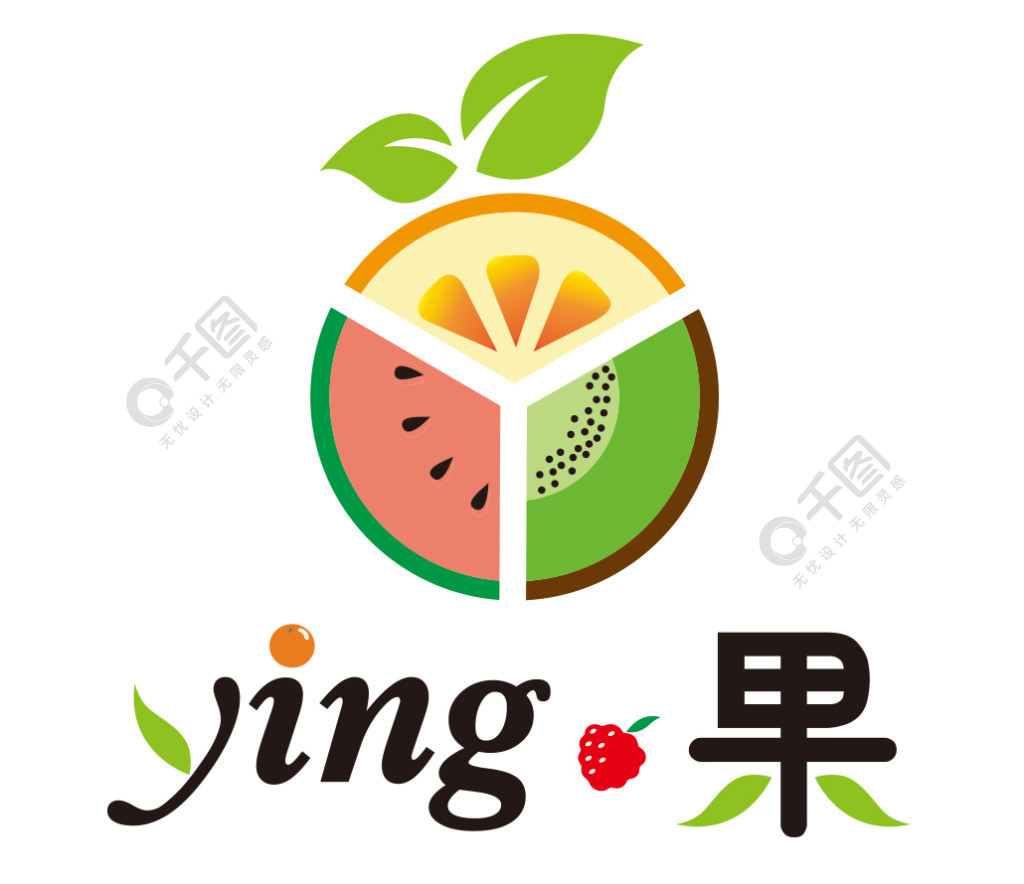 授权方式:vrf协议作品标签logologo设计橙子创意绿色设计矢量水果水果