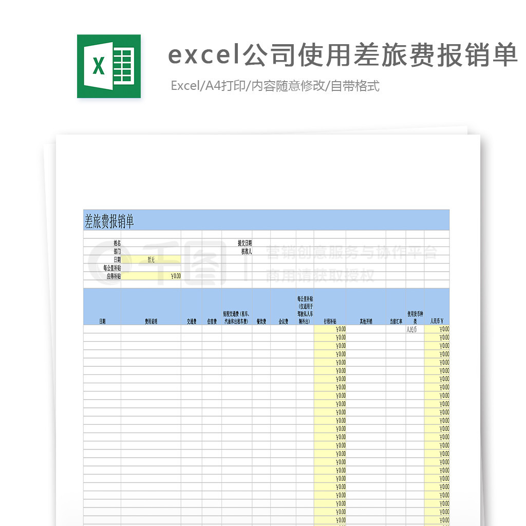 excel˾ʹò÷ѱ