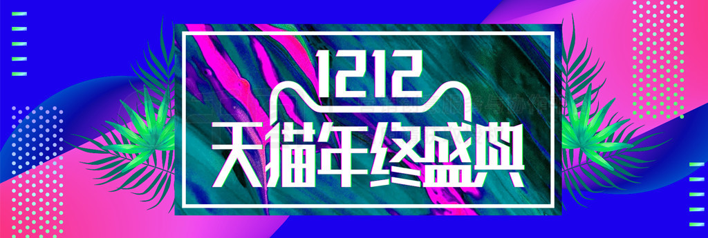 ϷطϷ˹Ų彥˫12˫ʮbanner