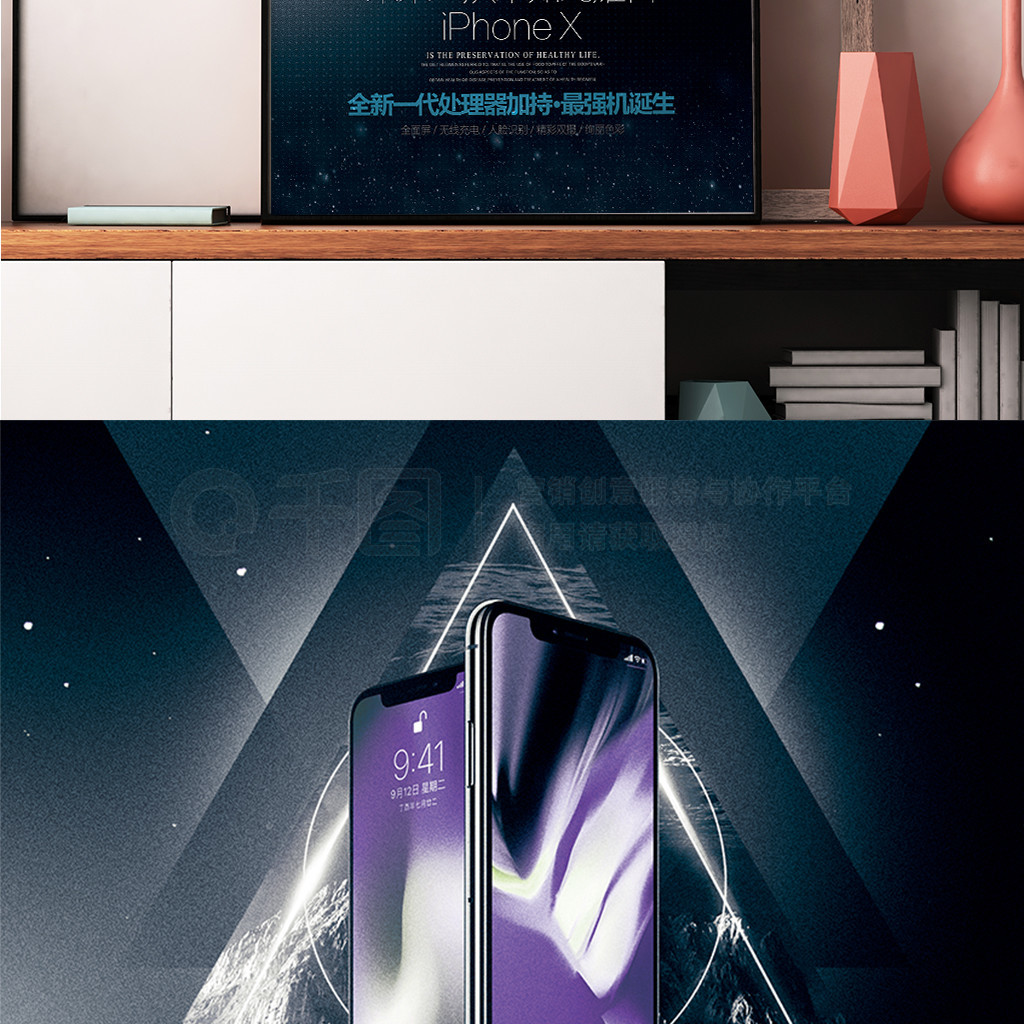 ƻIPHONEXֻչ