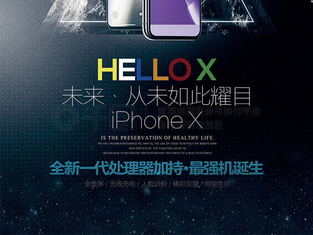 ƻIPHONEXֻչ