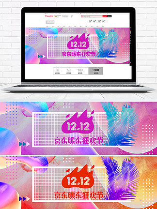 Ųʽ侩˫12˫ʮbanner