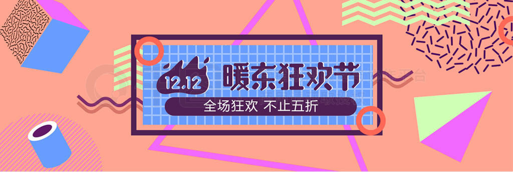 ײɫ˫ʮů񻶽banner