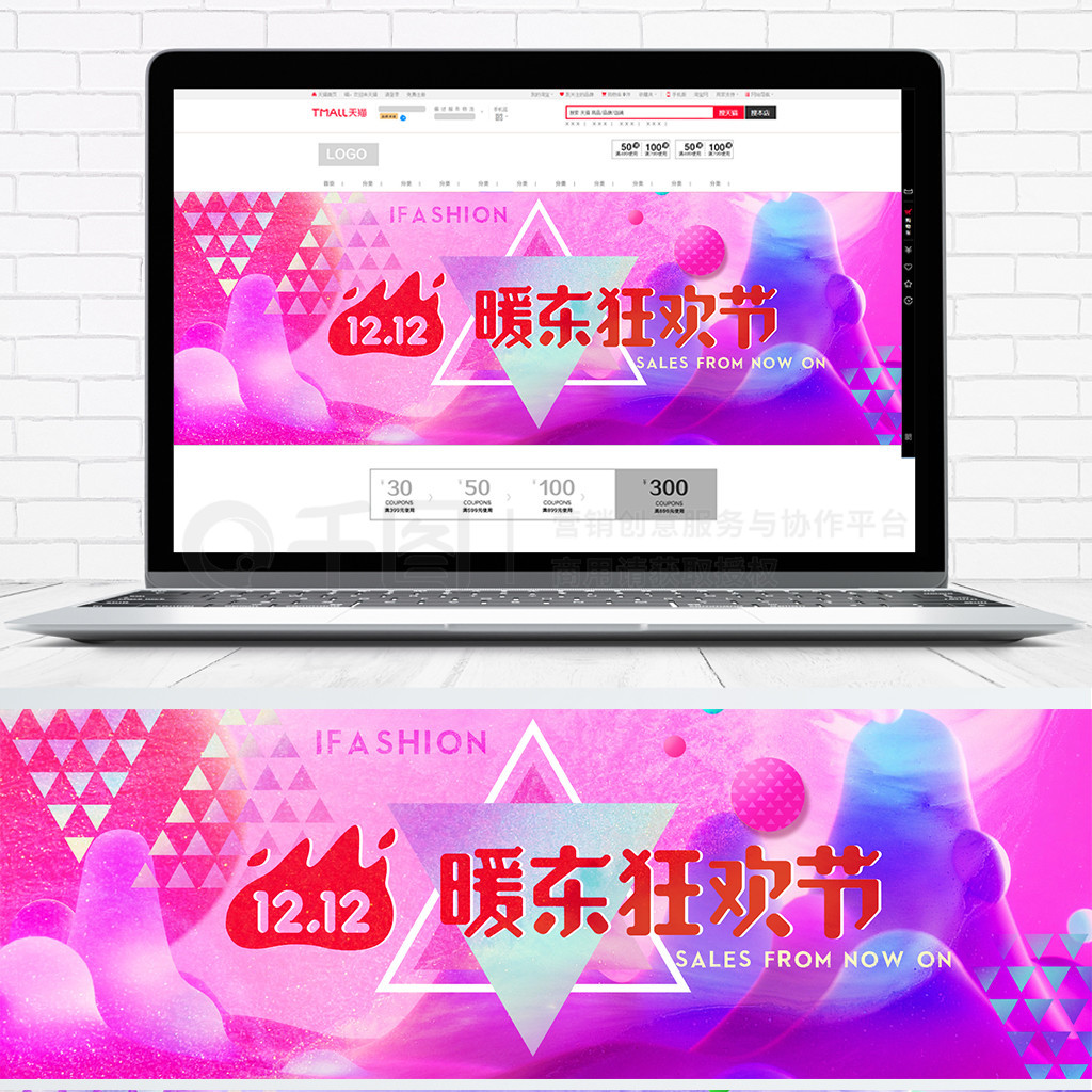 Ų彥侩˫12񻶽banner