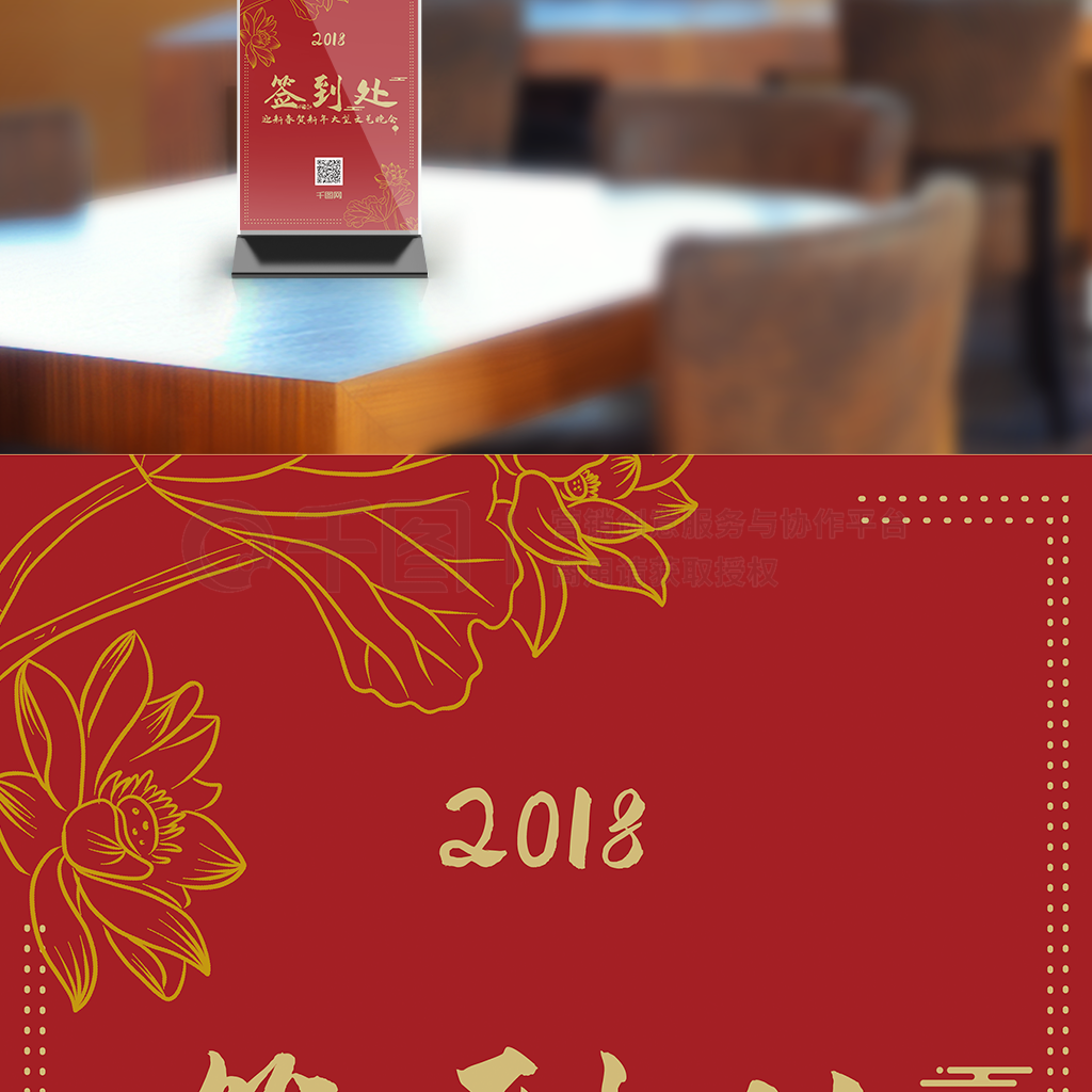 2018´ǩ̨