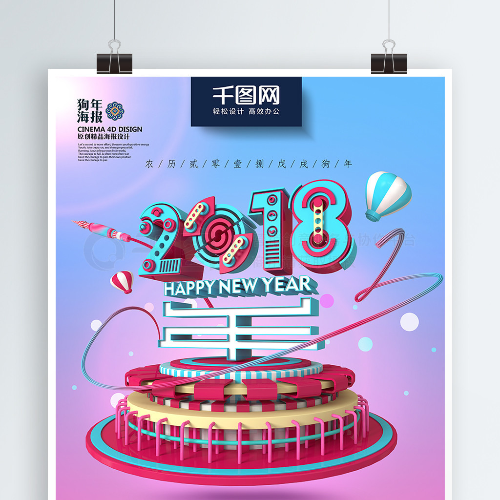 ƽ洴ʽʱ´2018꺣PSDģ