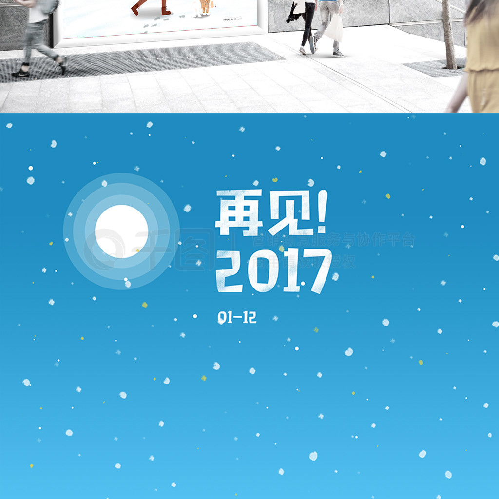 ԭ廭ѩټ2017廭չͼ