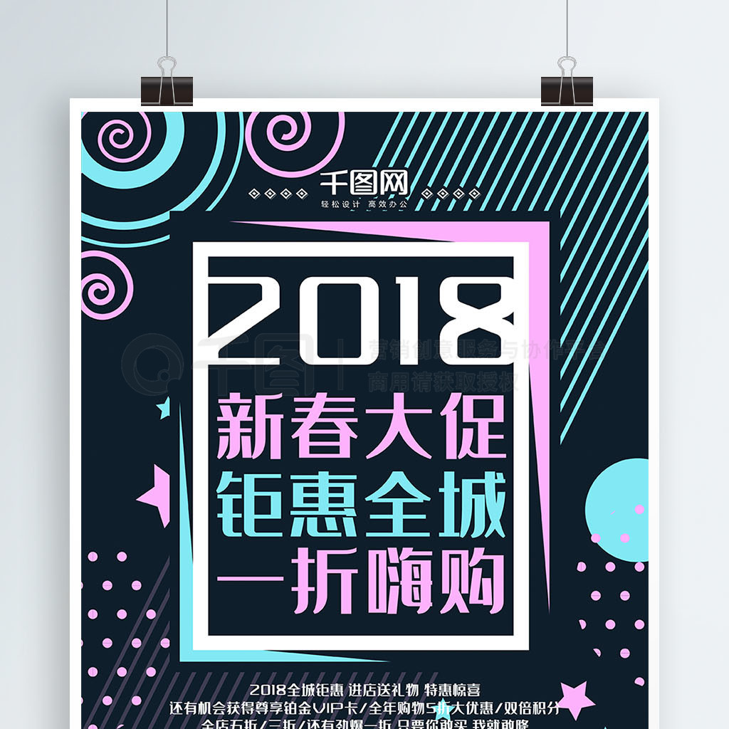 2018´һȫǺPSDԴļ