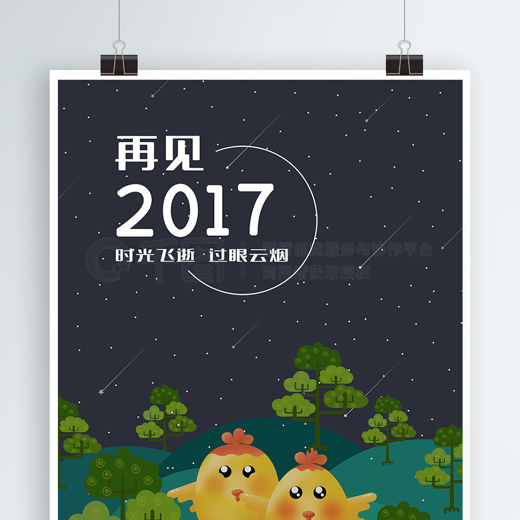 ټ2017ƽ廭Сº