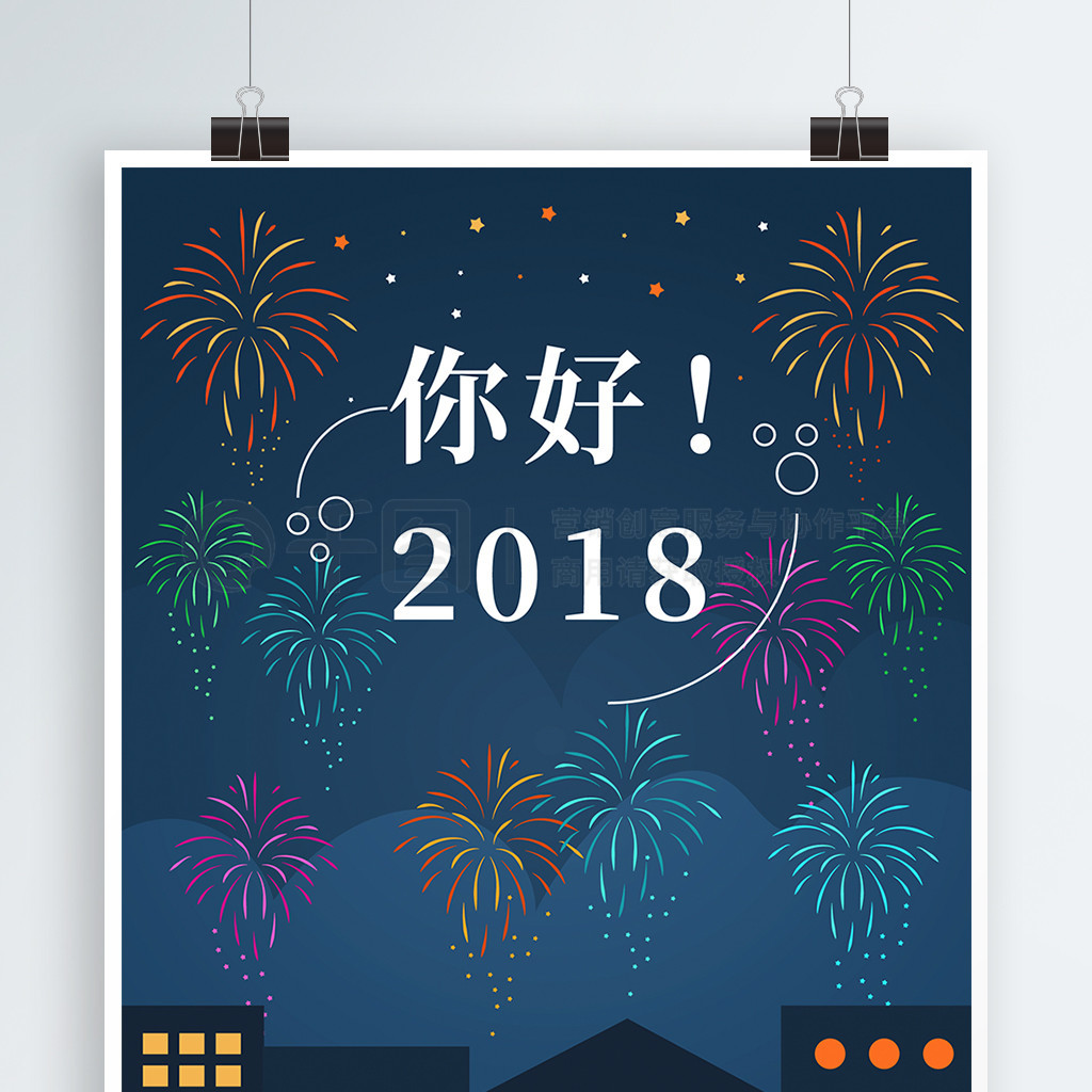 ԭ2018廭1