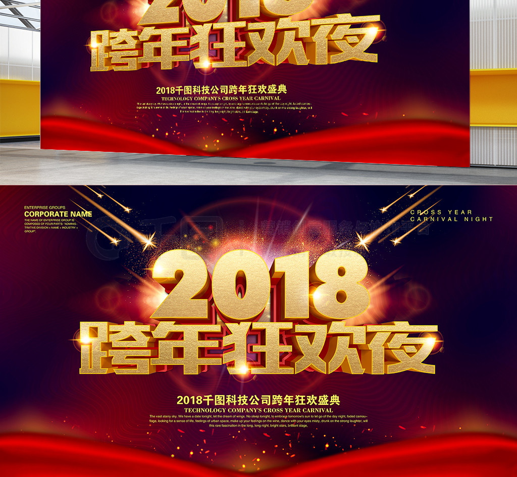 2018ҹչ庣PSDģ