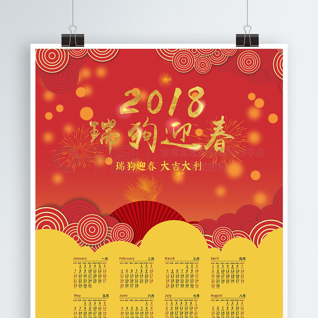 2018괺´̨ɫ