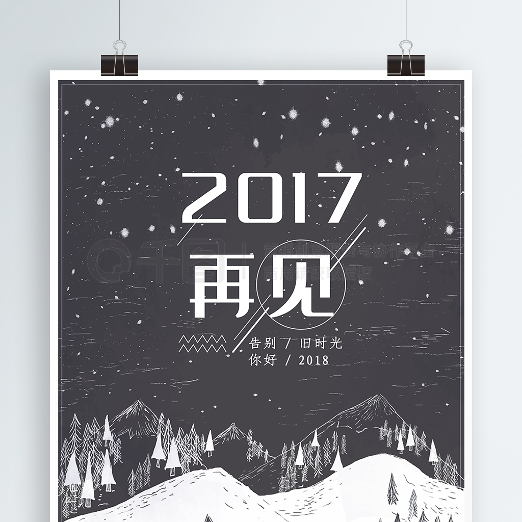 ֻ洴ټ2017ԭ廭