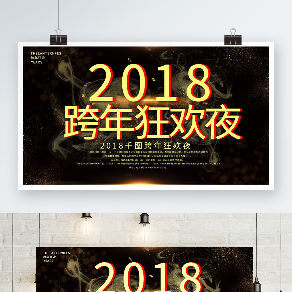 2018ҹ米