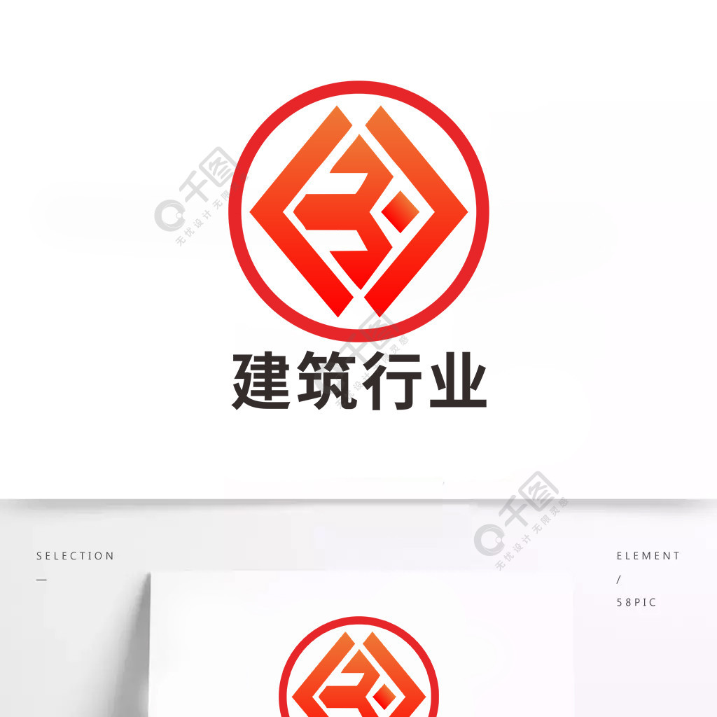 建築行業logoai格式