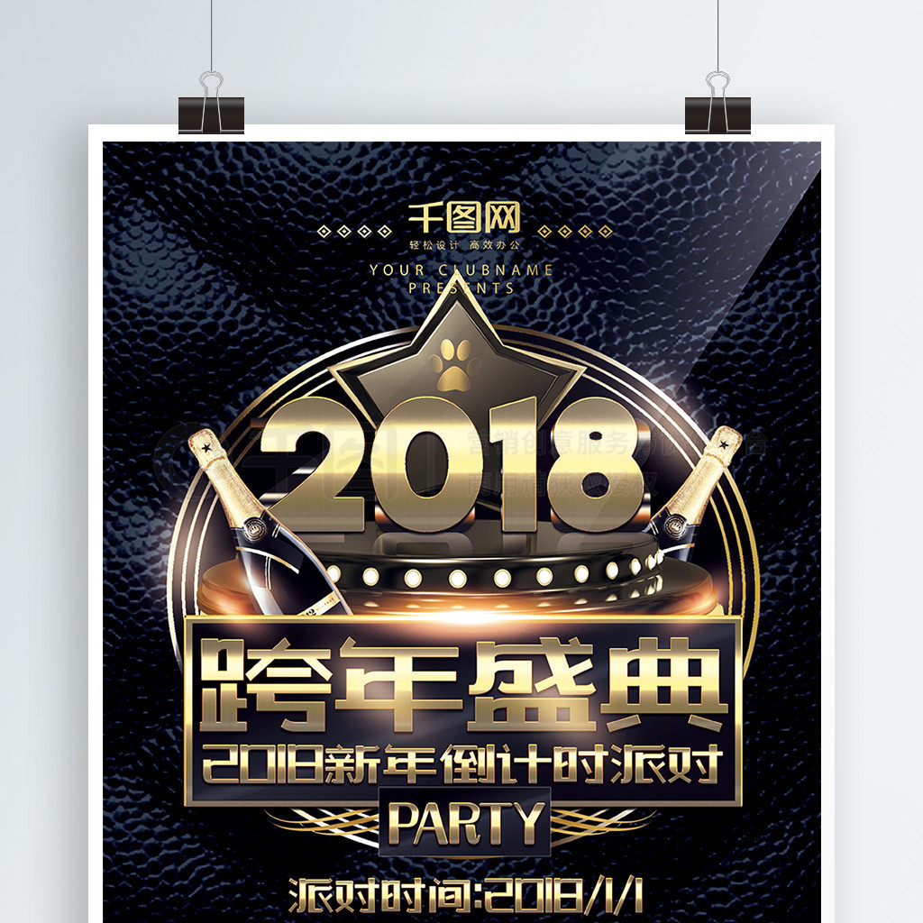 ڽ2018ʢ亣PSDԴļ