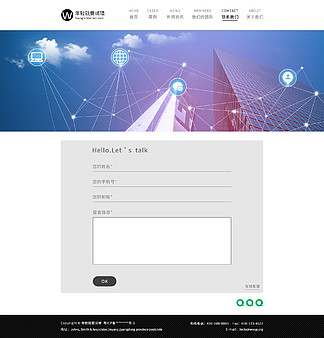 介紹頁面設計psd網頁模板婚禮網頁模板扁平化企業網頁圖片網站模板