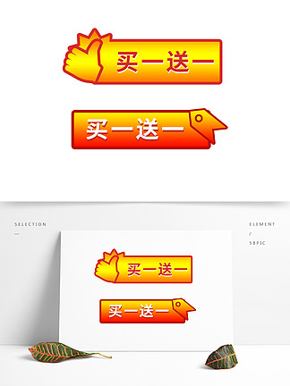 【爆炸字体元素】图片免费下载