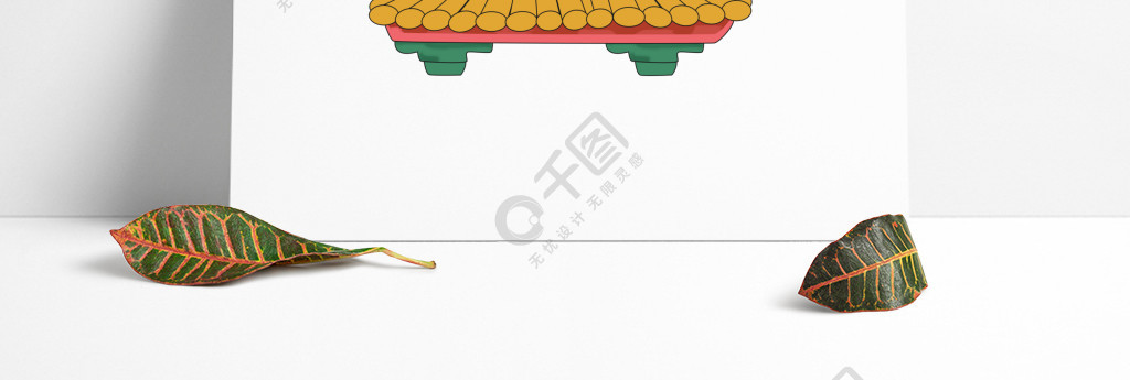 卡通黃色屋簷png元素