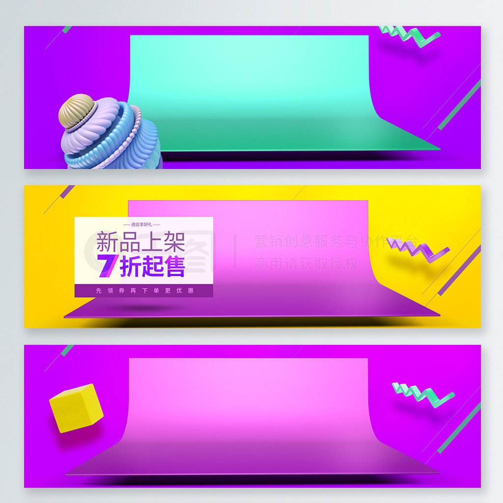 3Dbanner