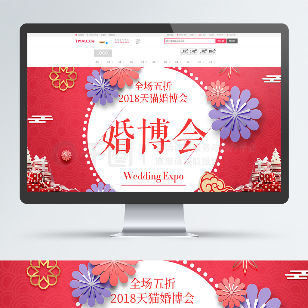 ɫ2018è鲩banner