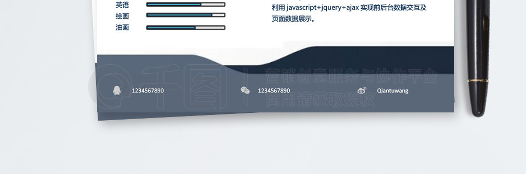 javascriptʦ˼ģ12