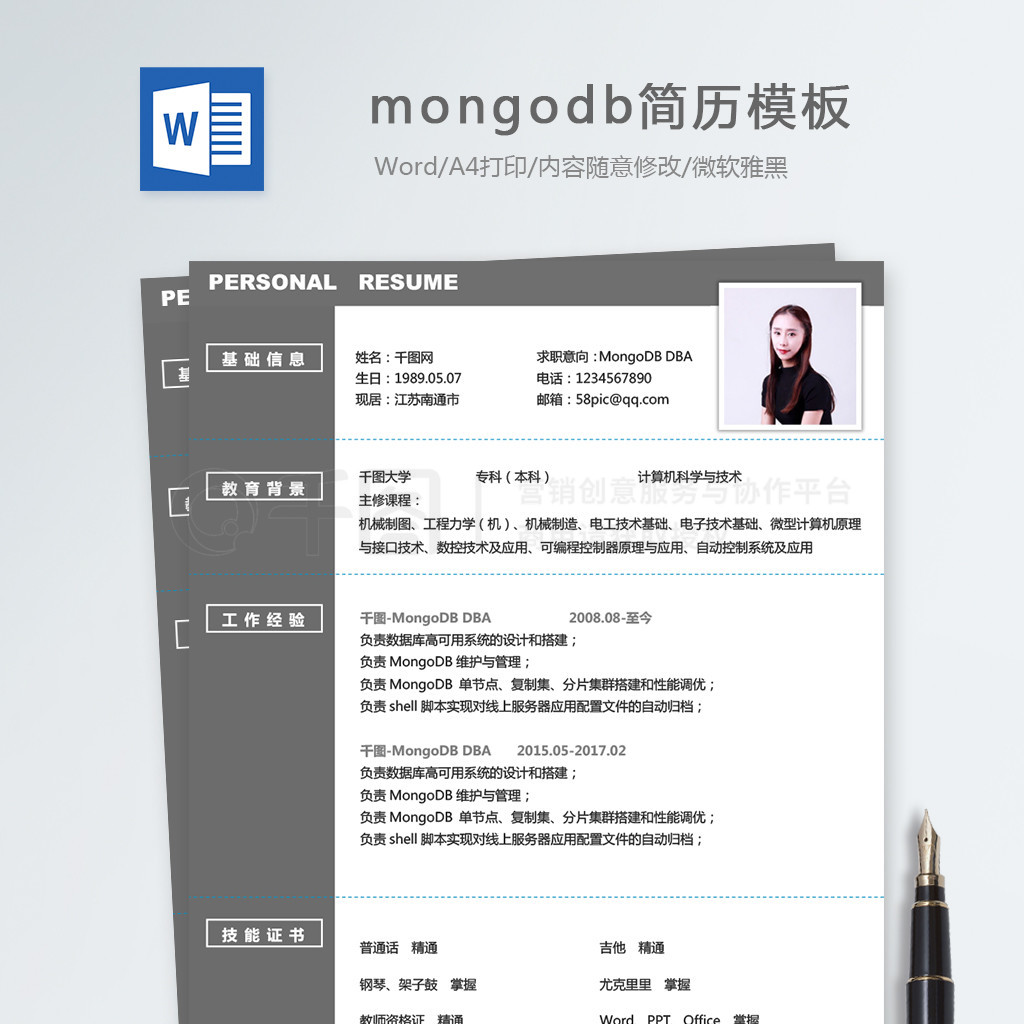 mongodb˼ģ