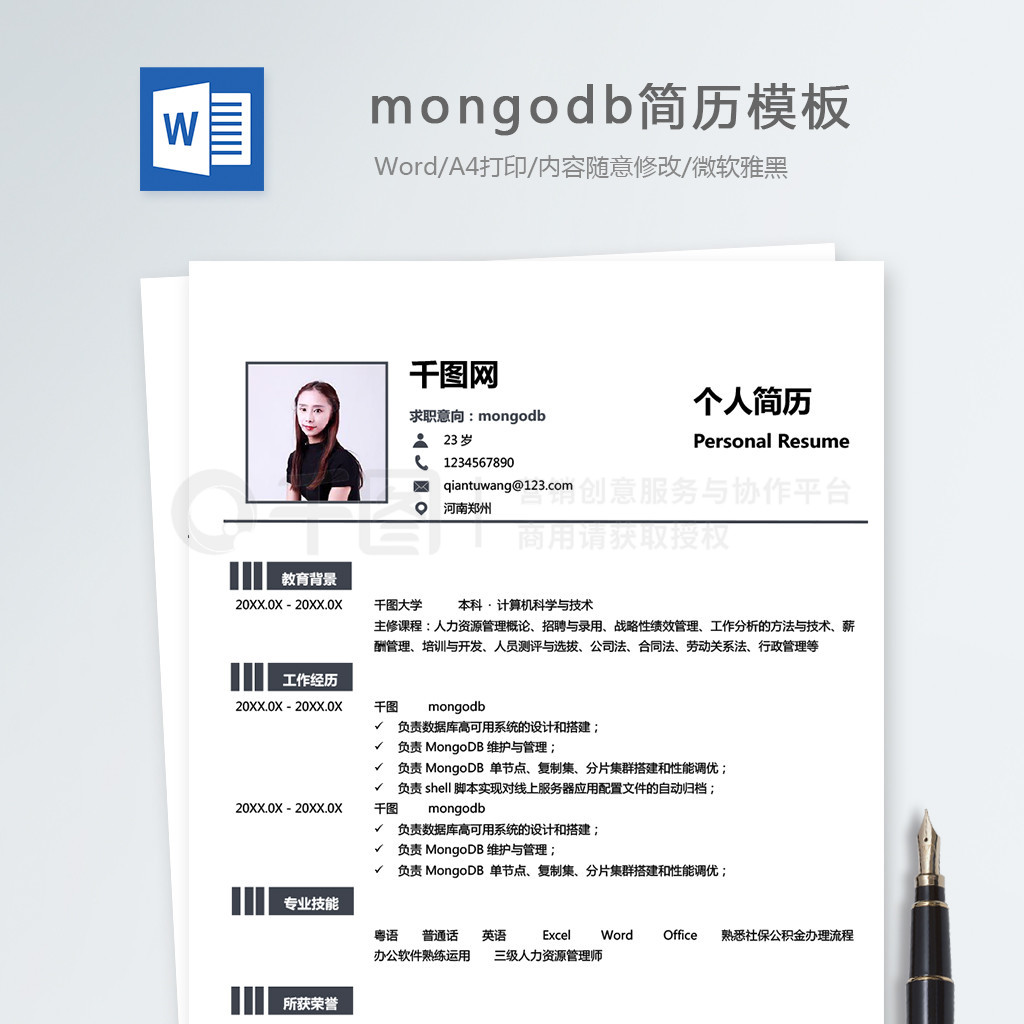 mongodb˼ģ