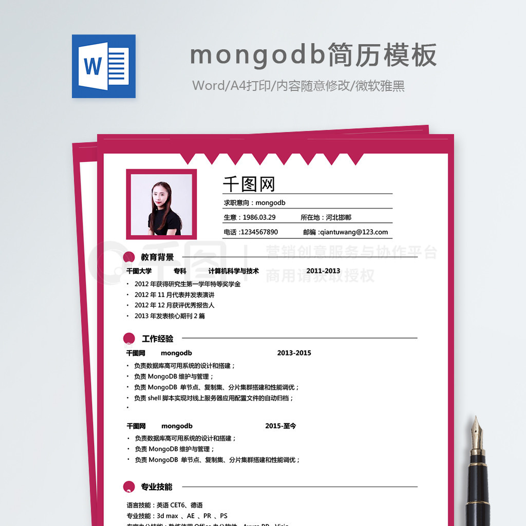 mongodb˼ģ