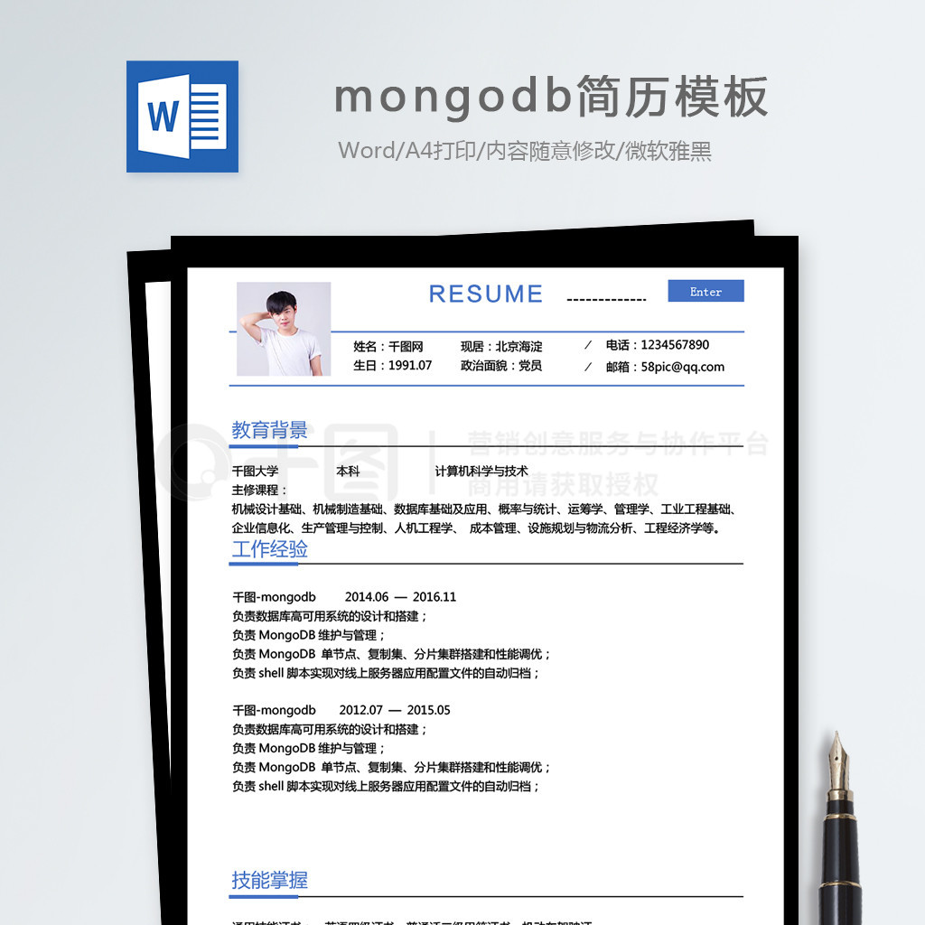 mongodb˼ģ