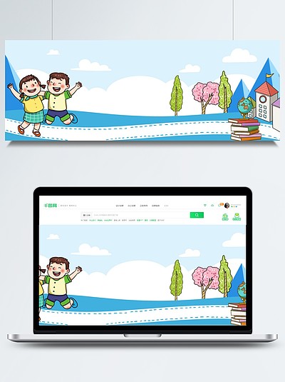 涂鸦卡通儿童 i>读/i i>书/i>学习蓝色banner背景