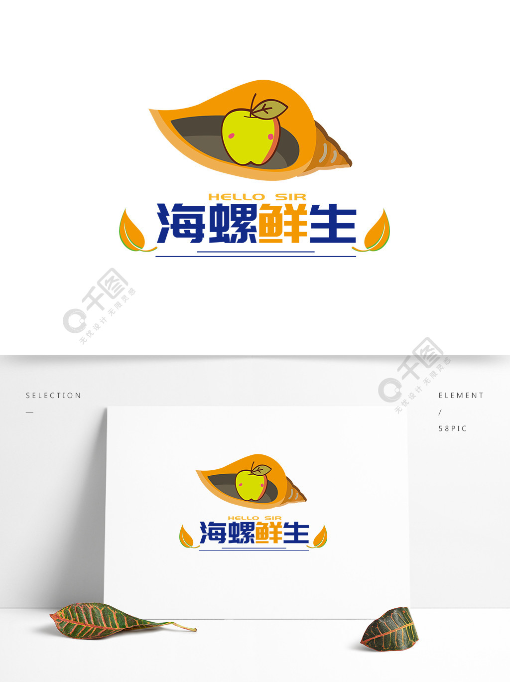 煲得鲜美食logo