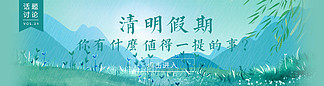 ͳڲ廭banner